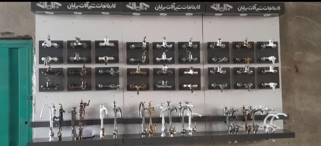 طرح تعویض شیرآلات(اهرمی)|لوازم سرویس بهداشتی|اصفهان, شهرک ولیعصر|دیوار