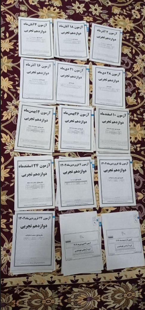 ازمون قلمچی|کتاب و مجله آموزشی|تهران, والفجر|دیوار