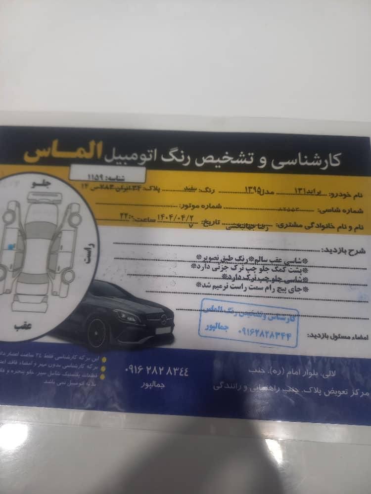 پراید دوگانه فابریک مدل۹۵|خودرو سواری و وانت|شوشتر, |دیوار