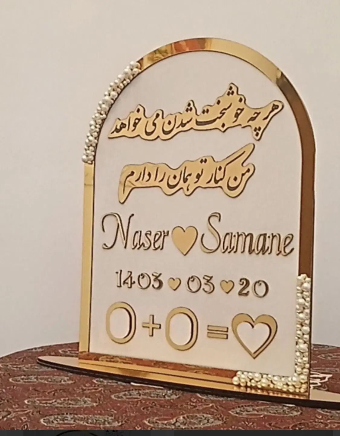 گیفت عروسی|صنایع دستی و سایر لوازم تزئینی|تهران, اقدسیه|دیوار