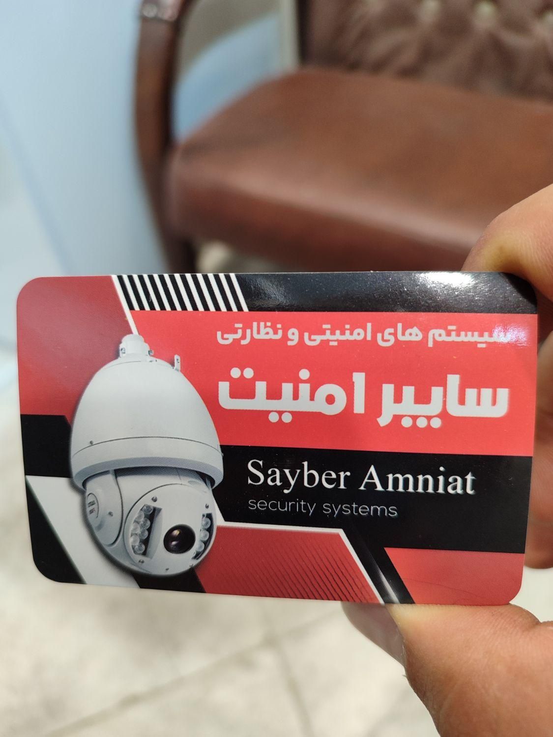 نصب تخصصی دزدگیر اماکن با ضمانت.قیمت مناسب و فوری|دوربین مداربسته|فردیس, منظریه|دیوار