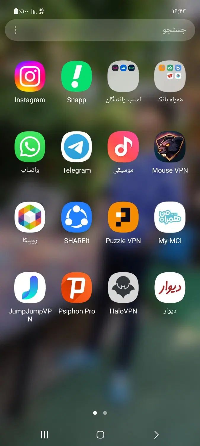 سامسونگ a51|موبایل|تهران, دربند|دیوار