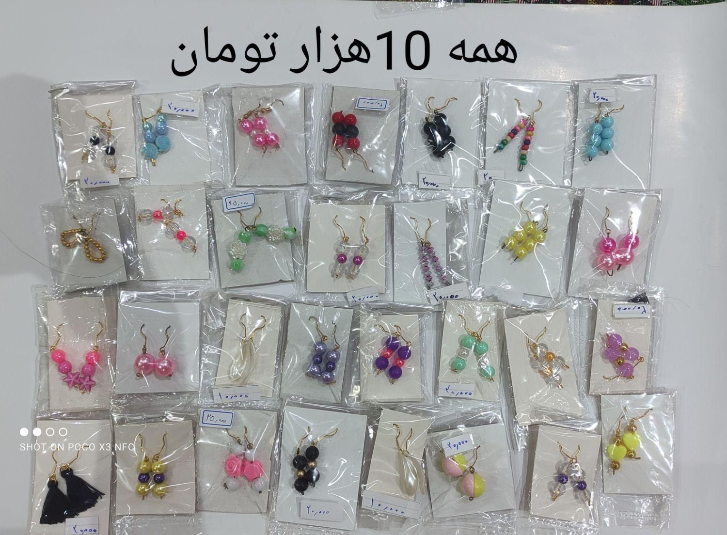 تعدادی گوشواره و گردنبند و دستبند و اویز موبایل|بدلیجات|تهران, تسلیحات|دیوار