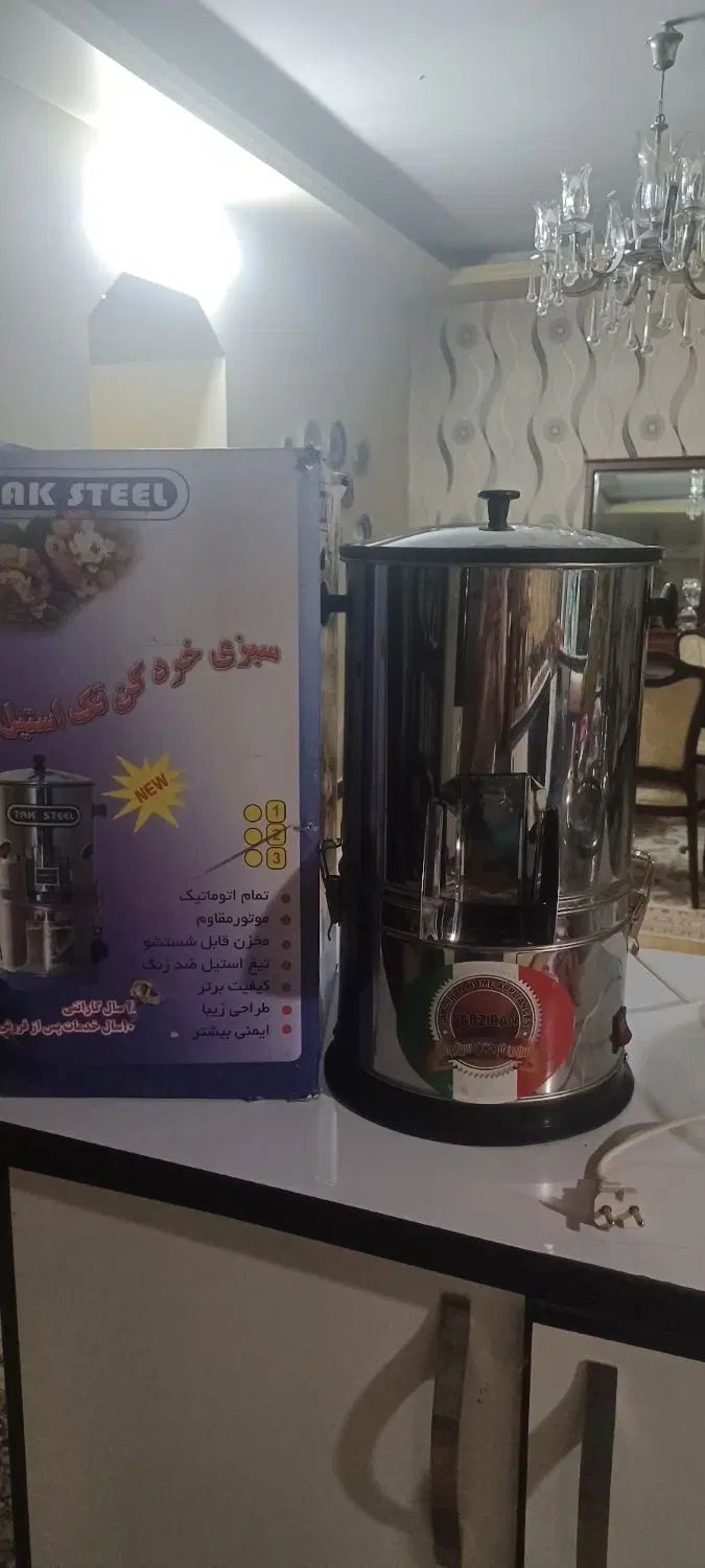 سبزی خرد کن سبزایران نو|خردکن، آسیاب، غذاساز|تهران, چیتگر شمالی|دیوار