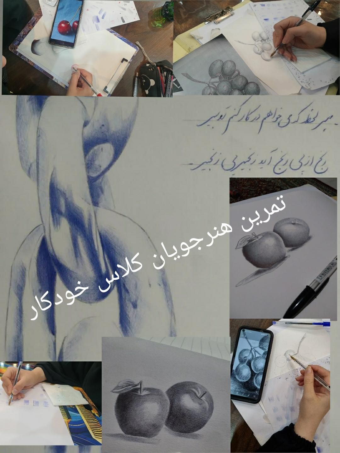 آموزش  نقاشی|خدمات آموزشی|قم, عمار یاسر|دیوار