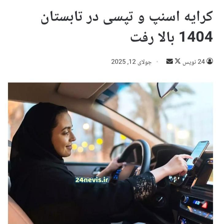 ثبت‌نام رایگان راننده اسنپ،باکس و فود،هدیه هندزفری|استخدام بازاریابی و فروش|اسلام‌شهر, مطهری|دیوار