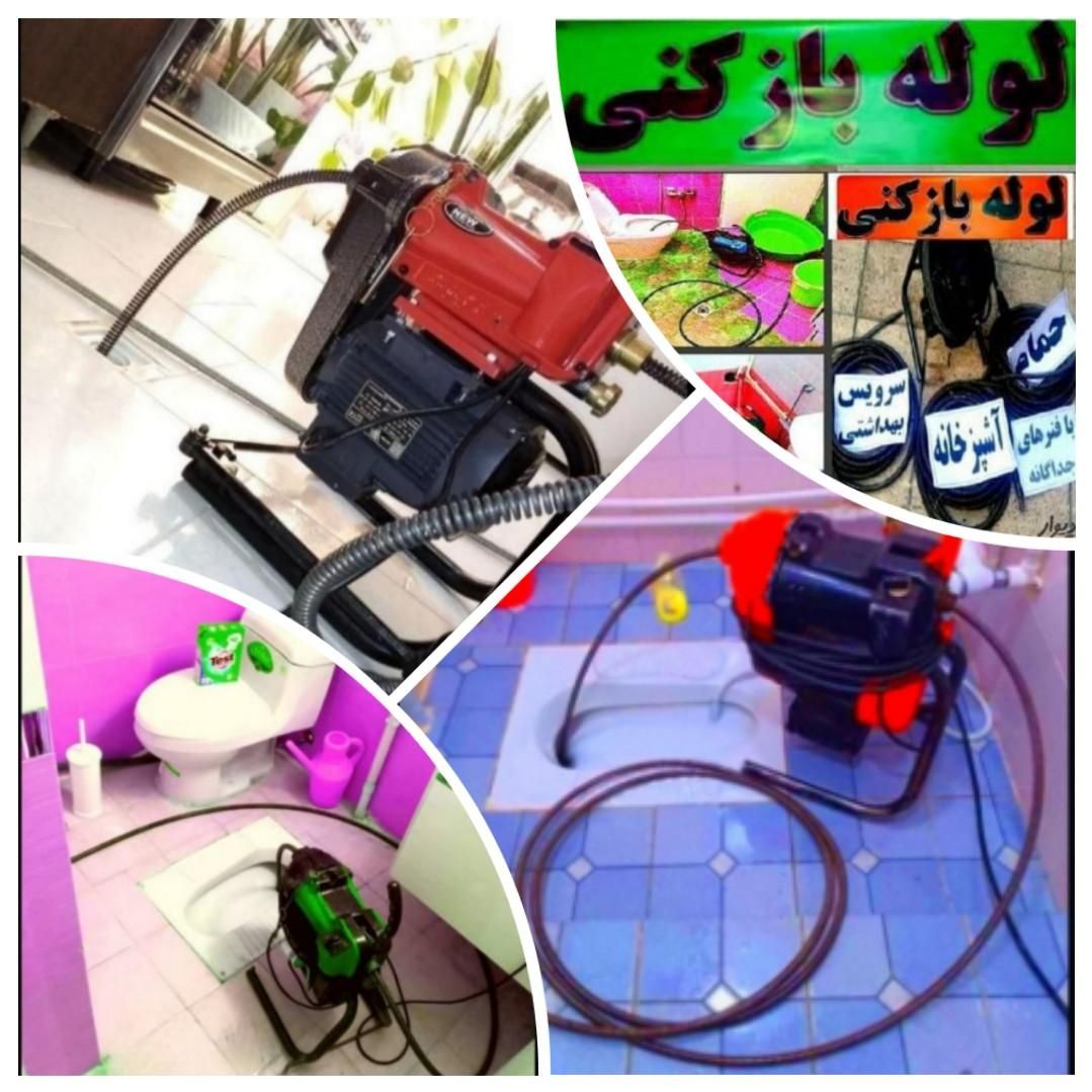 چاهبازکن فنرزن شبانه روزی۱۰۰٪تضمینی ارزان|خدمات پیشه و مهارت|تهران, فلاح|دیوار