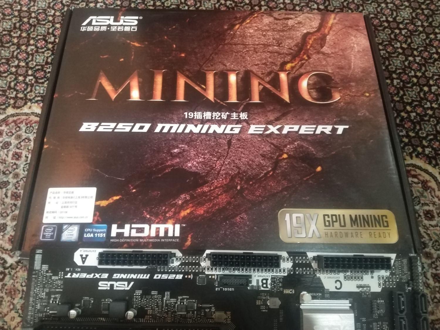 مادربرد b250 همراه با cpu و رم 4 گیگ ddr4|قطعات و لوازم جانبی رایانه|تبریز, |دیوار