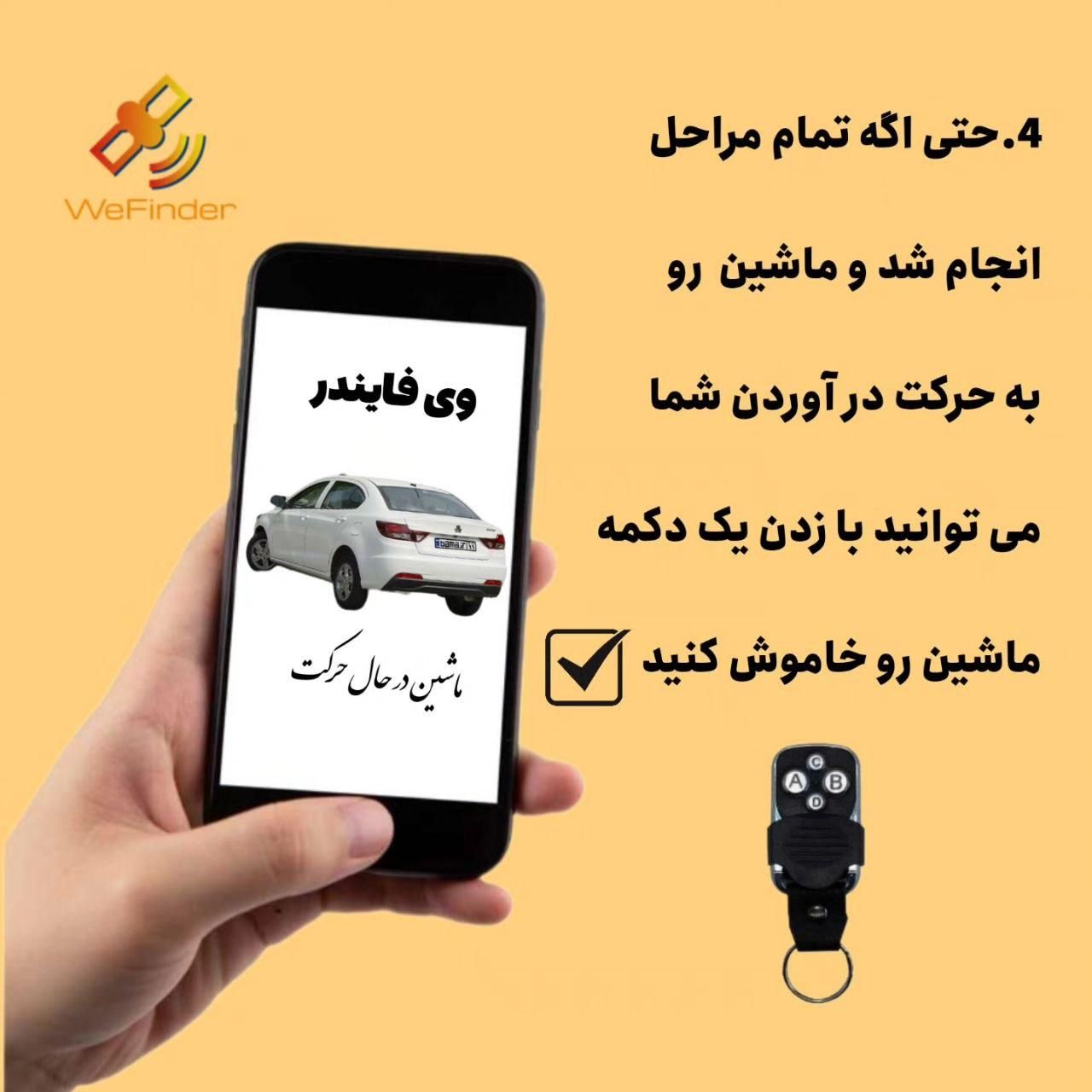 دزدگیر/ردیاب/مانیتور/دوربین ثبت وقایع/Gps|قطعات یدکی و لوازم جانبی|کرمانشاه, |دیوار