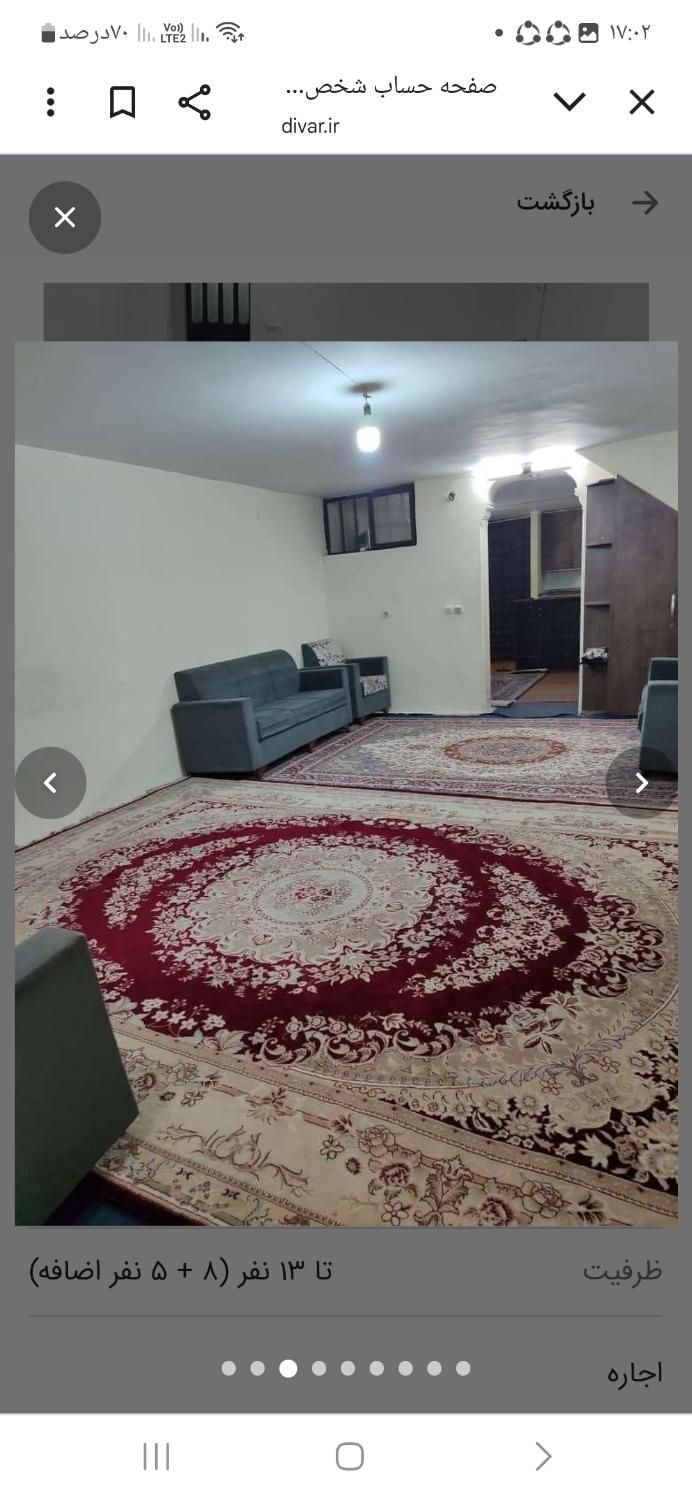 منزل مبله|اجارهٔ کوتاهمدت آپارتمان و سوئیت|شیراز, پودنک|دیوار