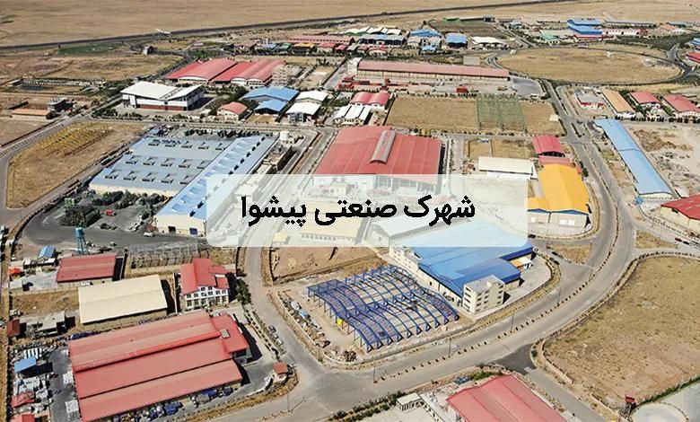 استخدام نیروی پاره وقت جهت کار در کارگاه موادغذایی|استخدام صنعتی، فنی، مهندسی|پیشوا, |دیوار