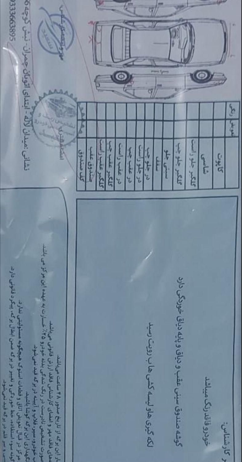 ال نود L90 ۸۷|خودرو سواری و وانت|اصفهان, خانه اصفهان|دیوار