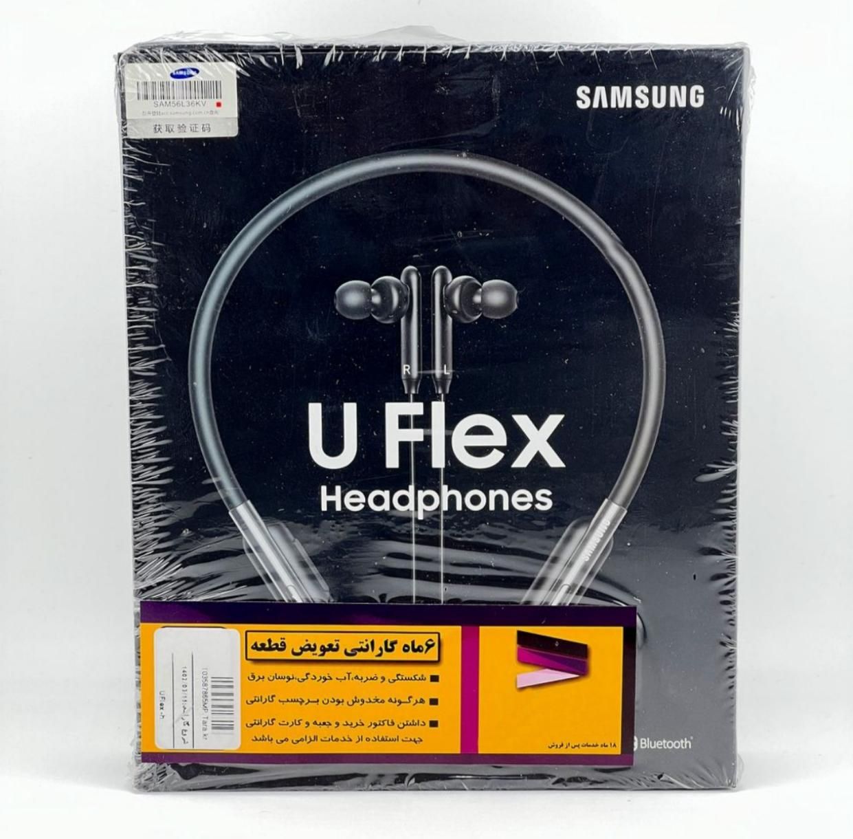 هندزفری U FLEX سامسونگ اصلی|لوازم جانبی موبایل و تبلت|تهران, بازار|دیوار