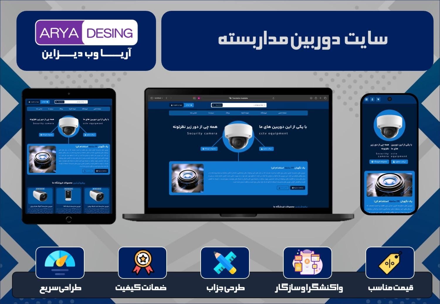 طراحی سایت حرفه‌ای از  فقط 2.900 + مشاوره رایگان|خدمات رایانه‌ای و موبایل|تهران, ایران|دیوار