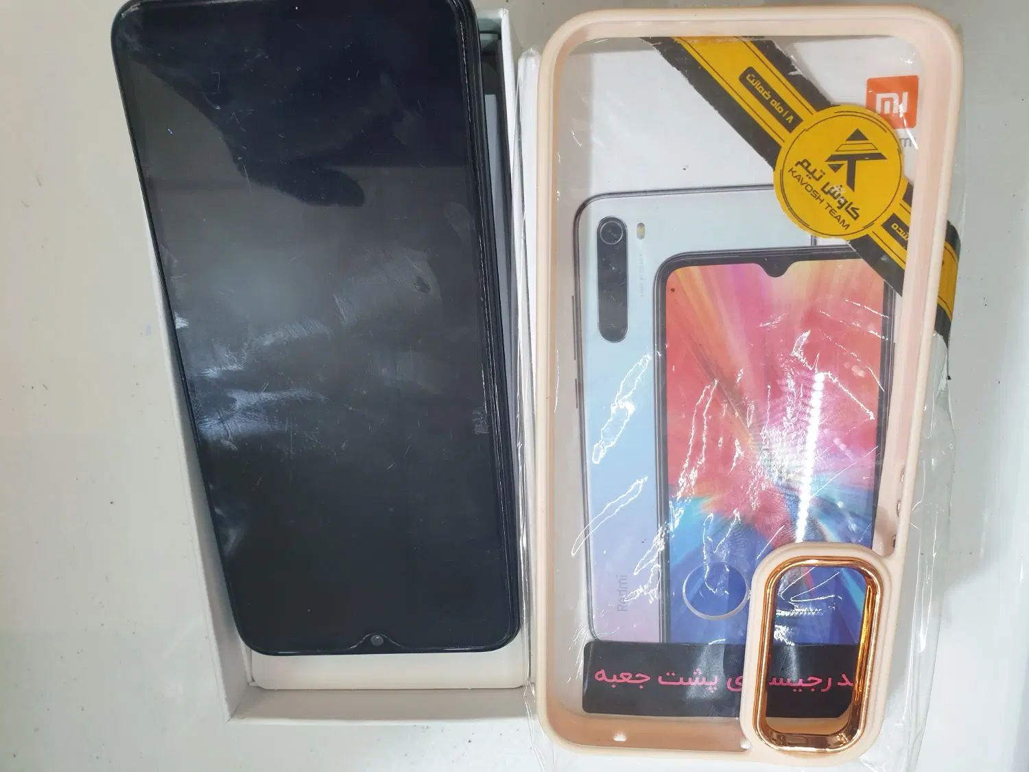 شیائومی Redmi Note 8 با حافظهٔ ۶۴ گیگابایت|موبایل|مشهد, حجاب (شهرک غرب)|دیوار