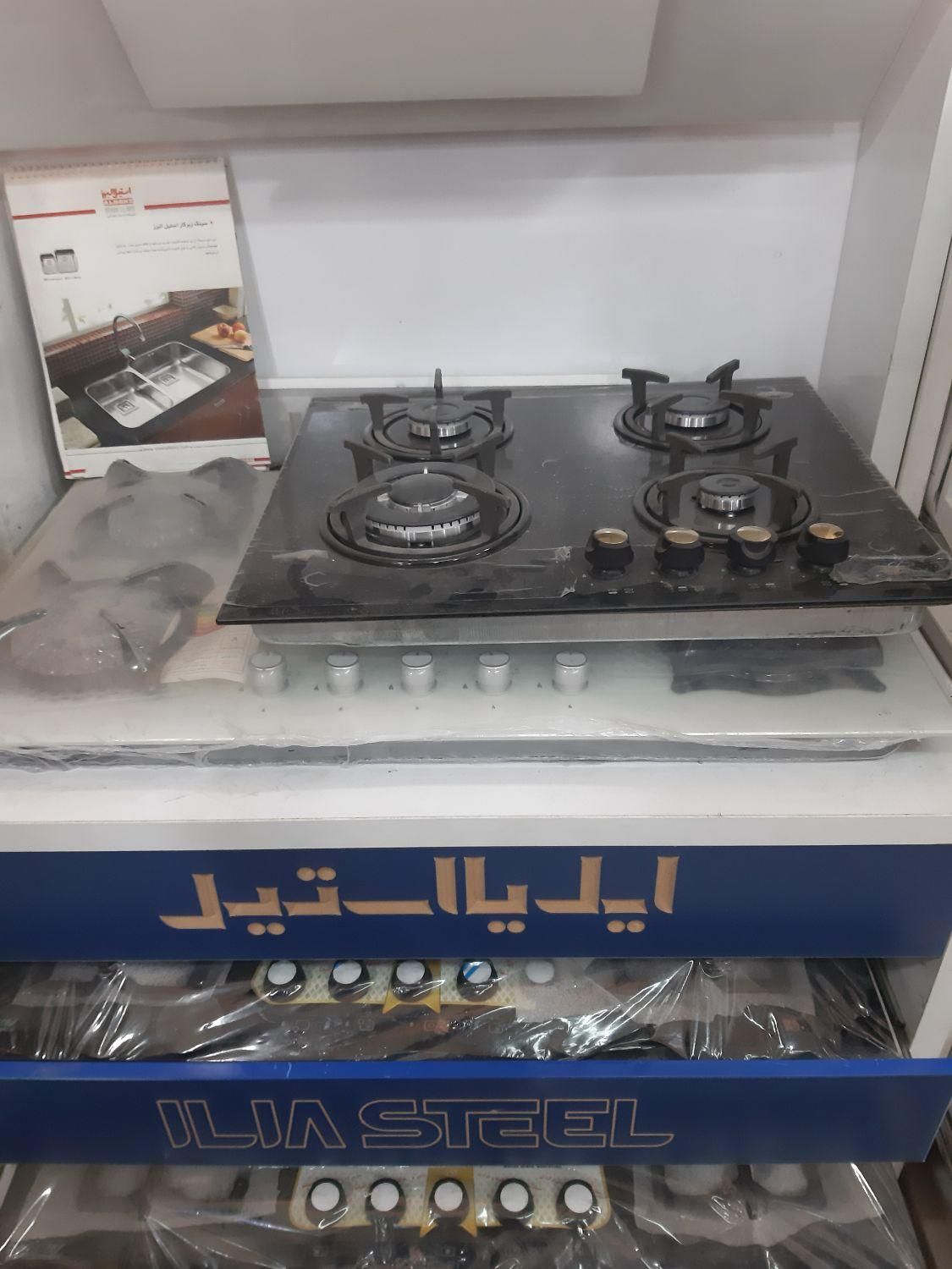 هود ارمین. شیرالات اهرمی  گاز توکار|هود|مشهد, محمدآباد|دیوار