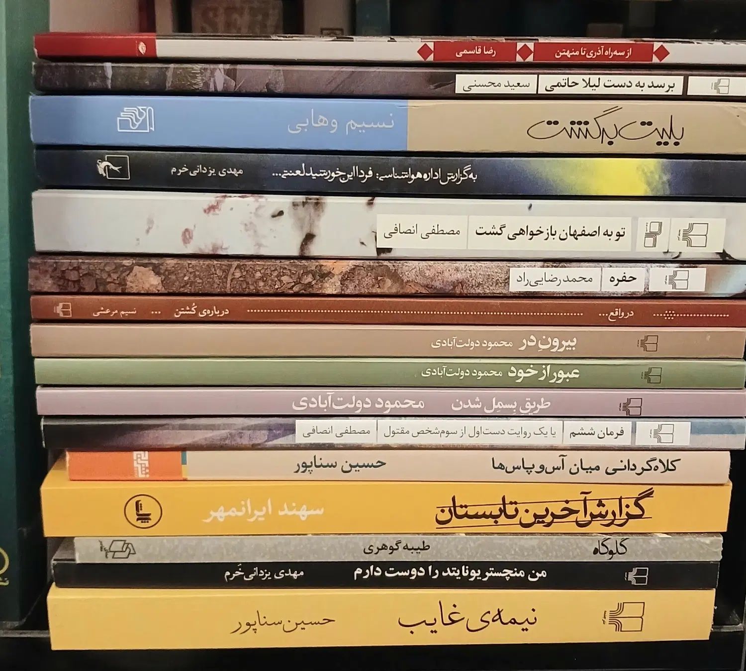 تعدادی رمان جذاب ایرانی|کتاب و مجله ادبی|تهران, ولنجک|دیوار
