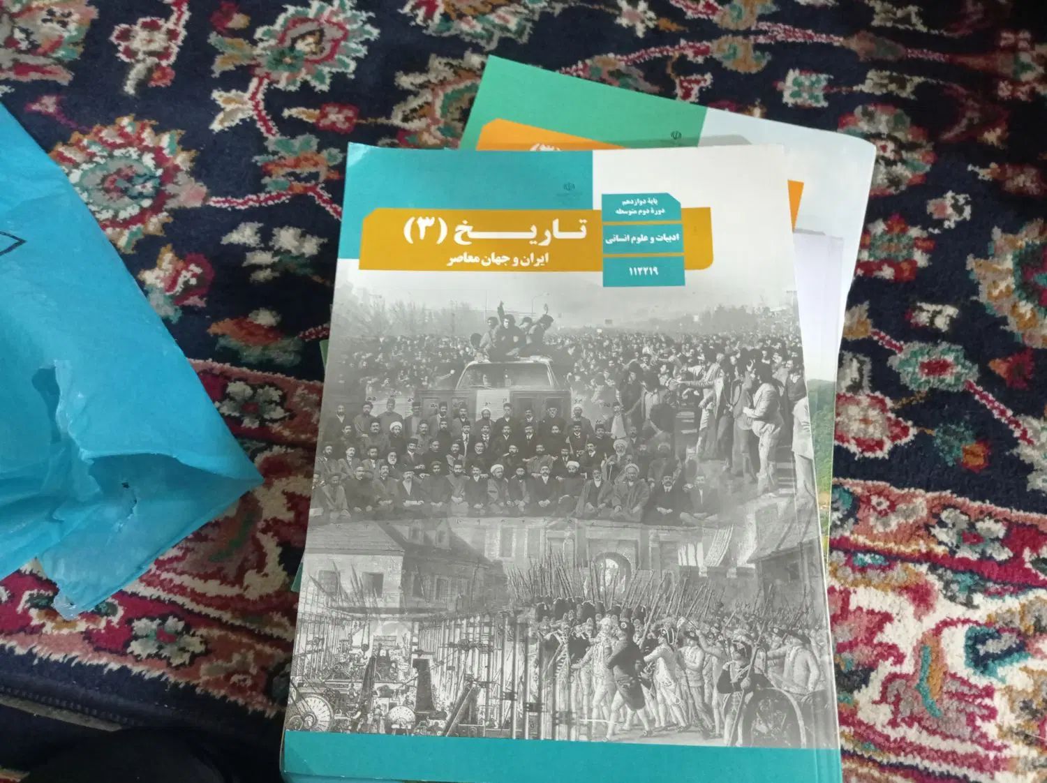15 عدد کتاب نو نو|لوازم التحریر|مشهد, اروند|دیوار