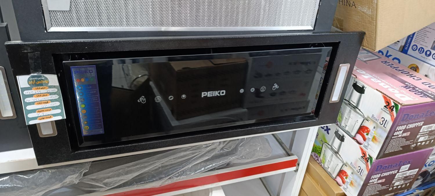 هود با|هود|ایلام, |دیوار