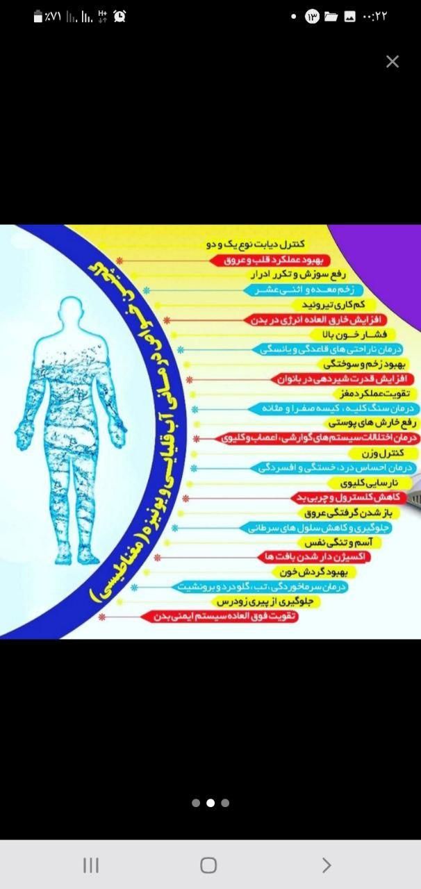 دستگاه تصفیه آب و یونیزه تخفیف برای مشتری واقعی*|آب‌سردکن و تصفیه آب|تهران, گلستان (شهرک راه آهن)|دیوار
