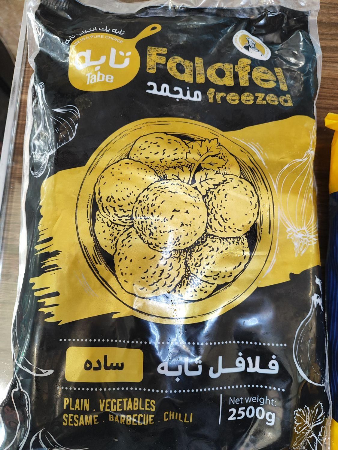 پخش فلافل|خوردنی و آشامیدنی|مشهد, عامل|دیوار