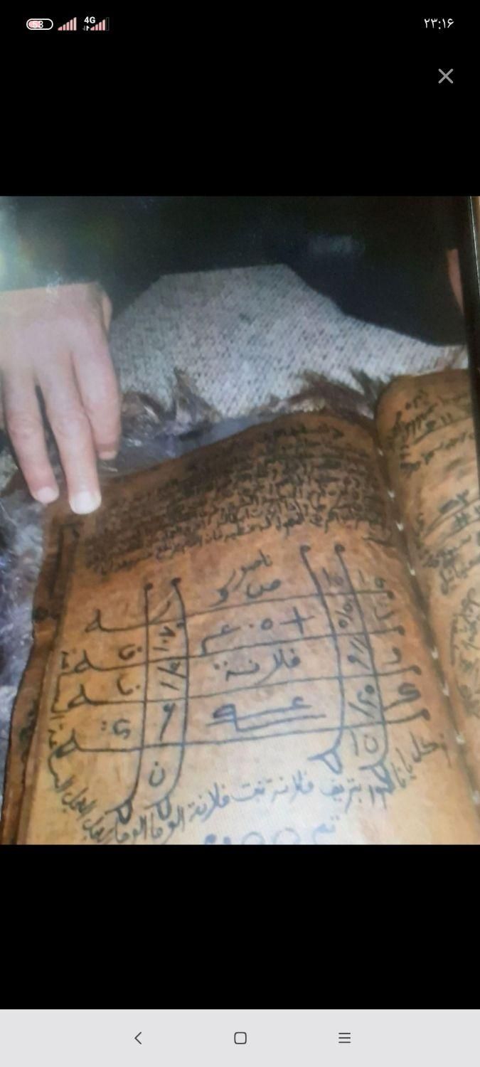 دعانویسی کهنه کار|کتاب و مجله مذهبی|بیرجند, |دیوار
