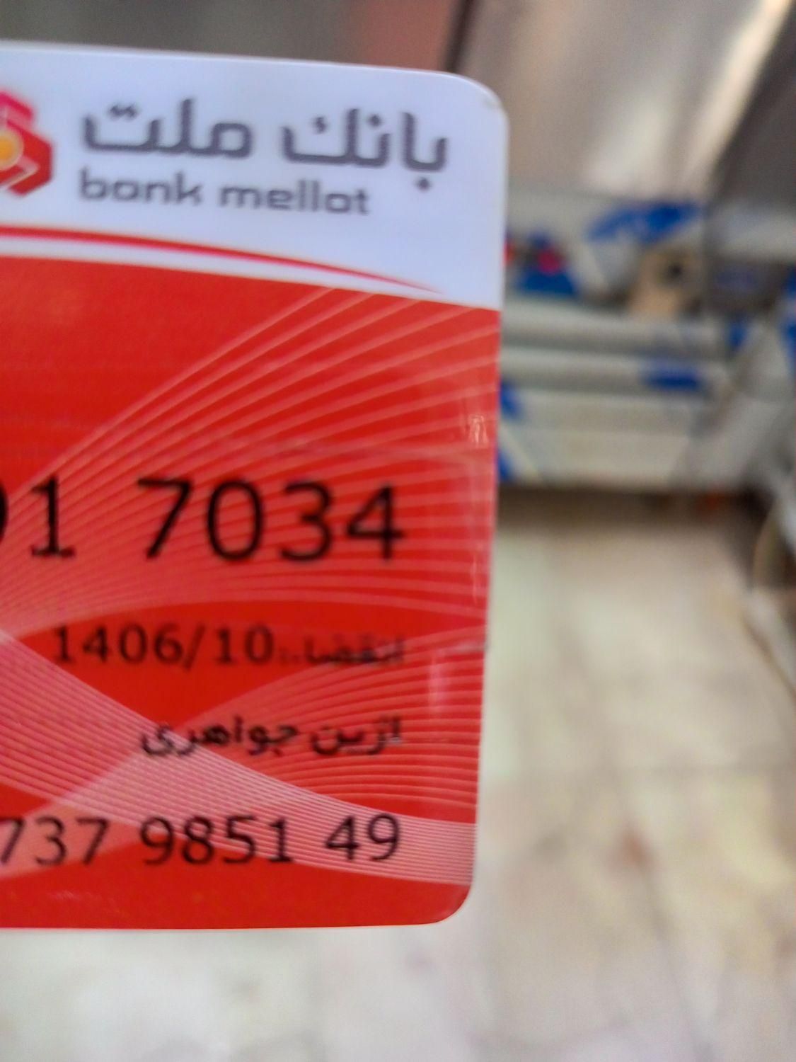 پیدا شده|اشیا|سنندج, |دیوار
