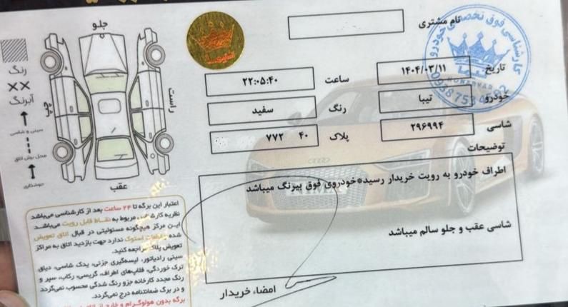تیبا ۲ مدل ۱۴۰۰|خودرو سواری و وانت|تهران, تهرانپارس شرقی|دیوار