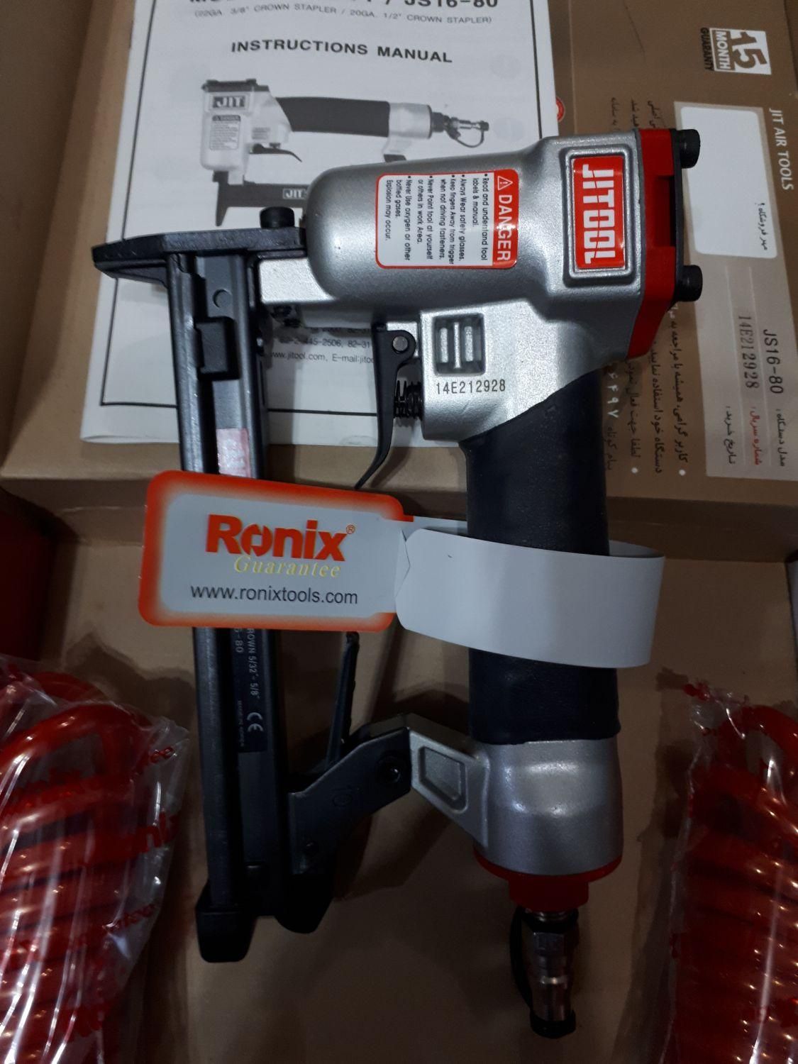 منگنه کوب بادی جیت اصل کره باگارنتی|ابزارآلات|رشت, حافظ آباد|دیوار