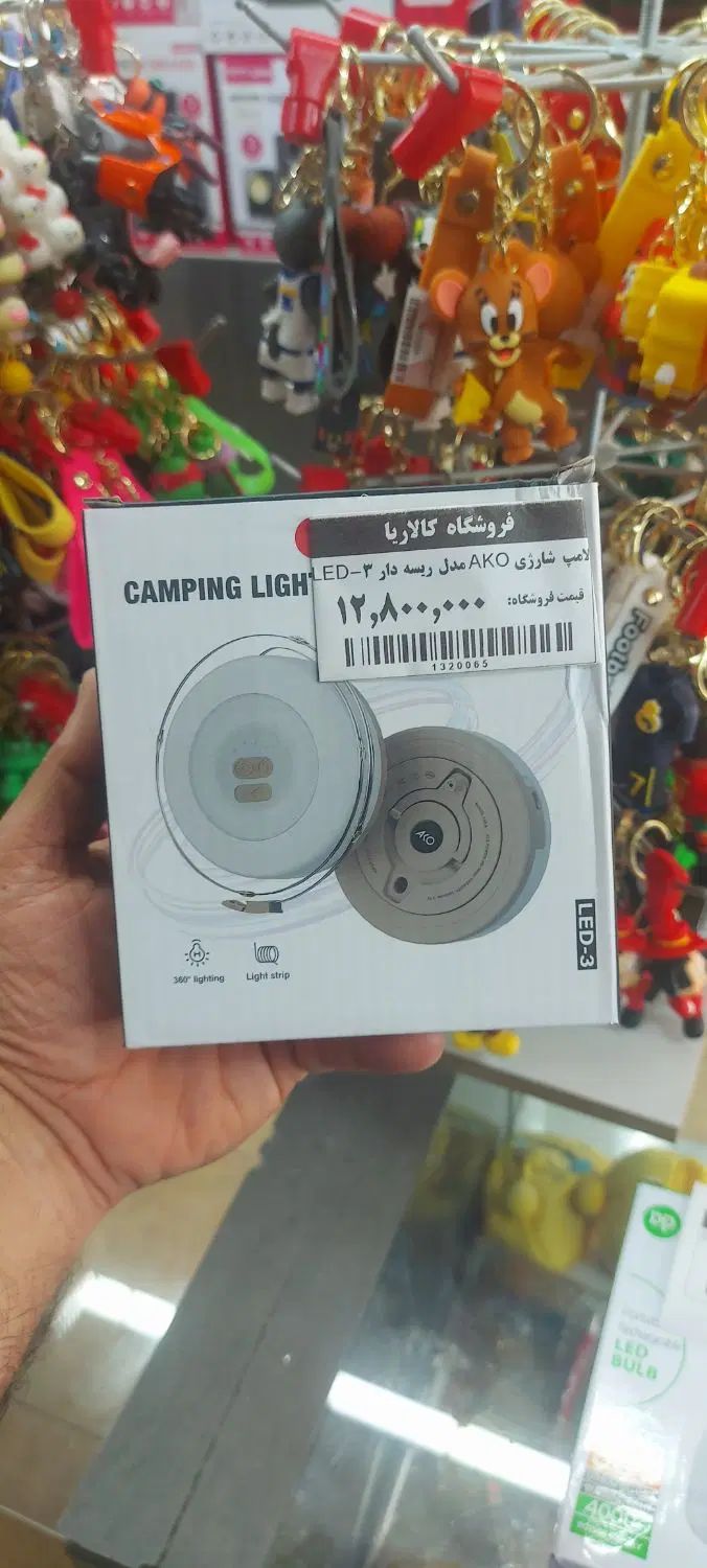 لامپ شارژی مدل D83-2|لامپ و چراغ|اصفهان, شیخ طوسی|دیوار