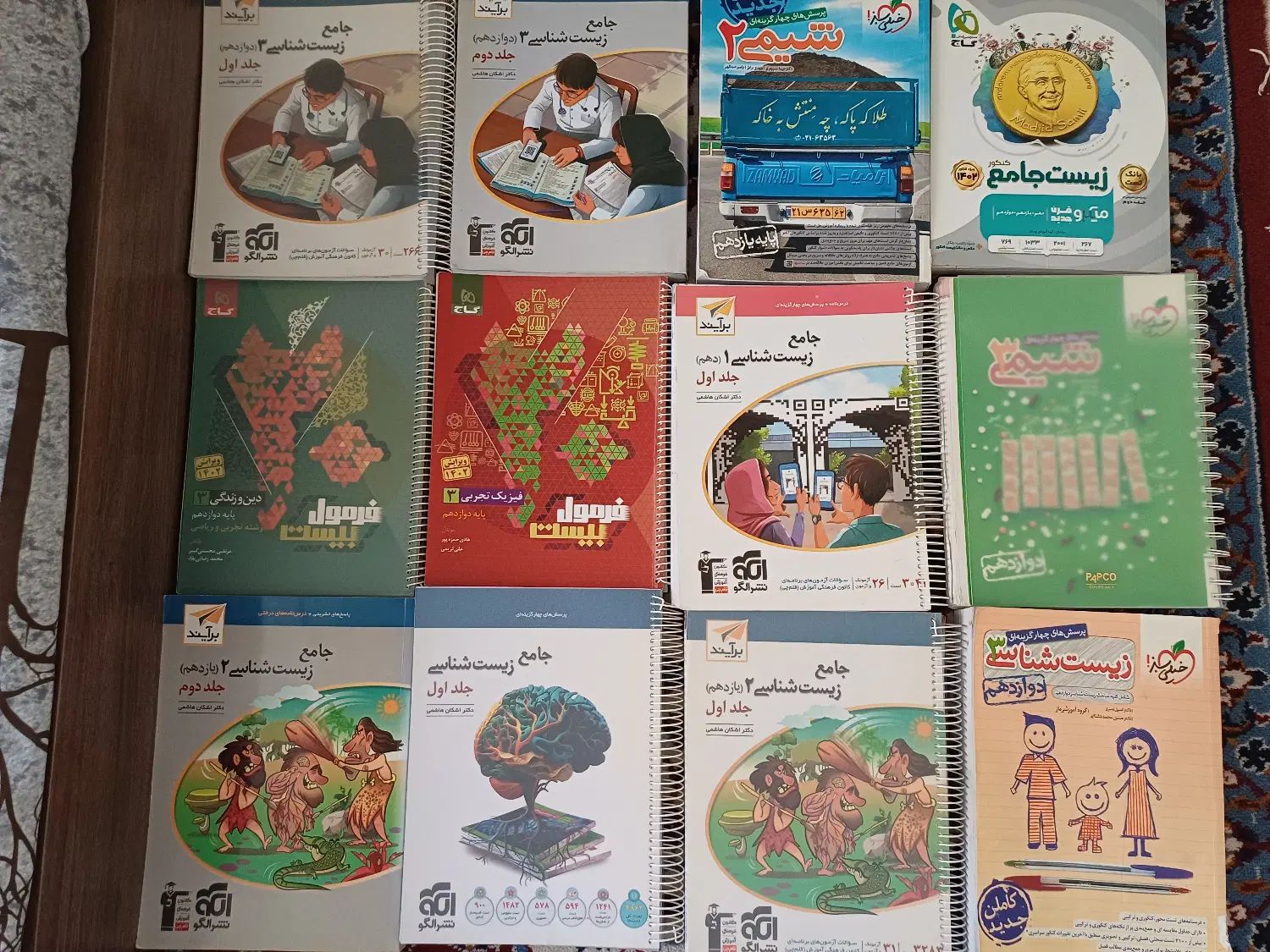 کتاب کنکور|کتاب و مجله آموزشی|تهران, بلوار کشاورز|دیوار