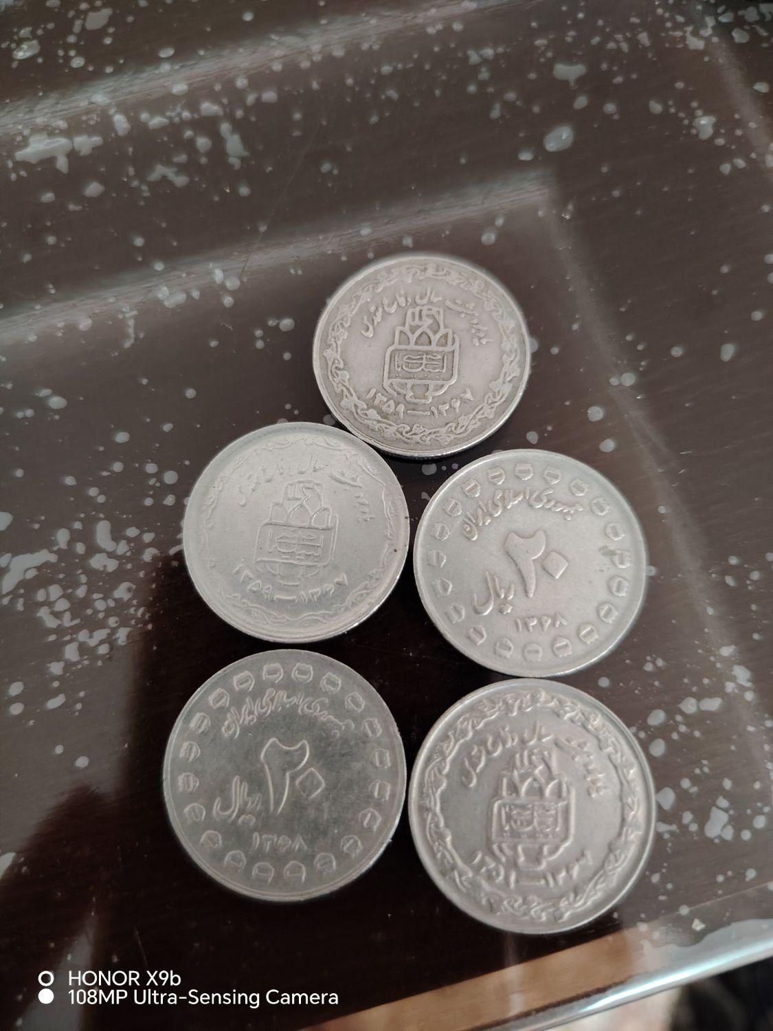 انواع سکه جمهوری و مصدقی|کلکسیون سکه، تمبر، اسکناس|شهرضا, |دیوار