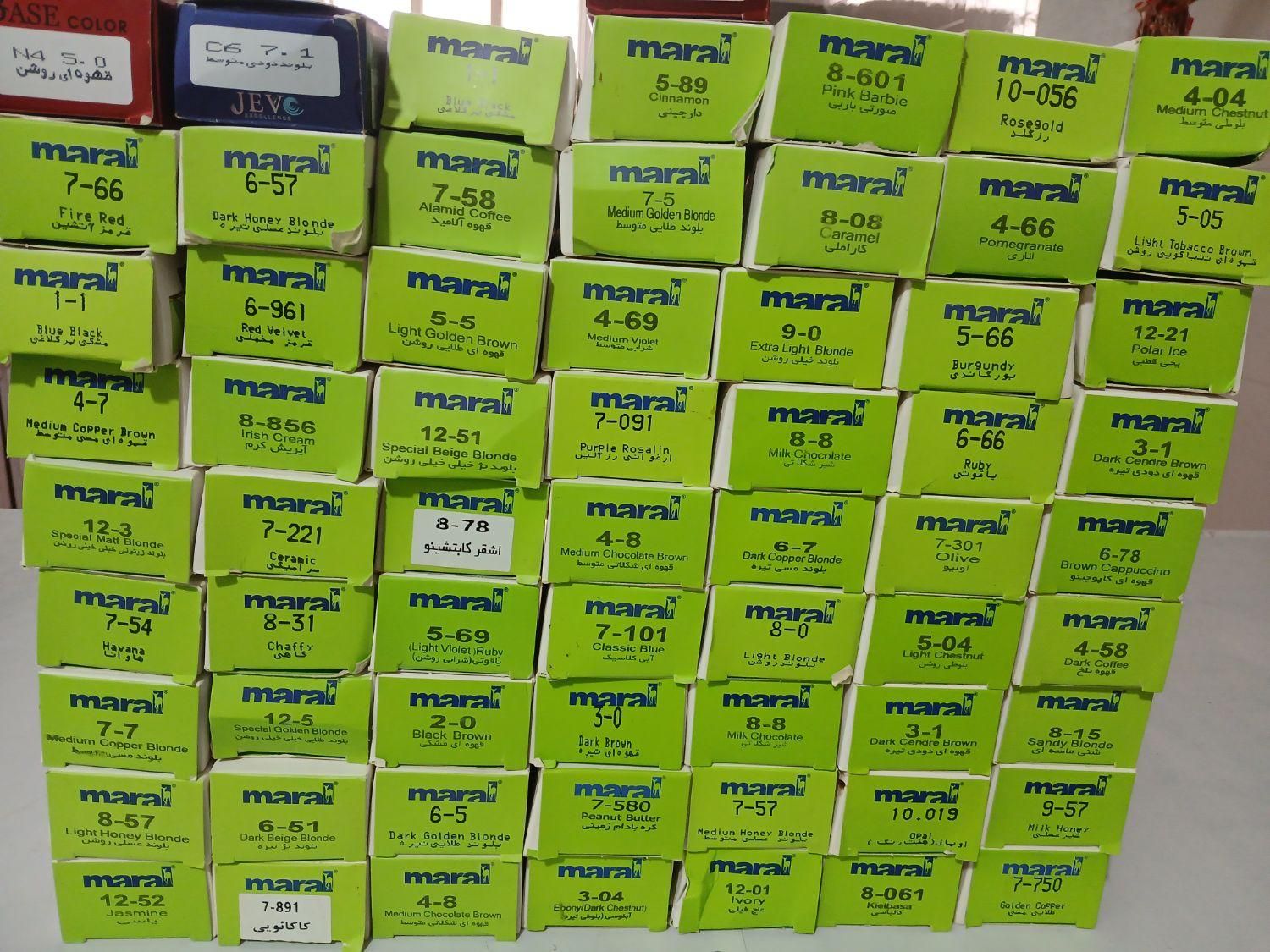 رنگ موی مارال. دونه ای، ۵۰تومن. ۵۵عدد|آرایشی، بهداشتی، درمانی|لردگان, |دیوار