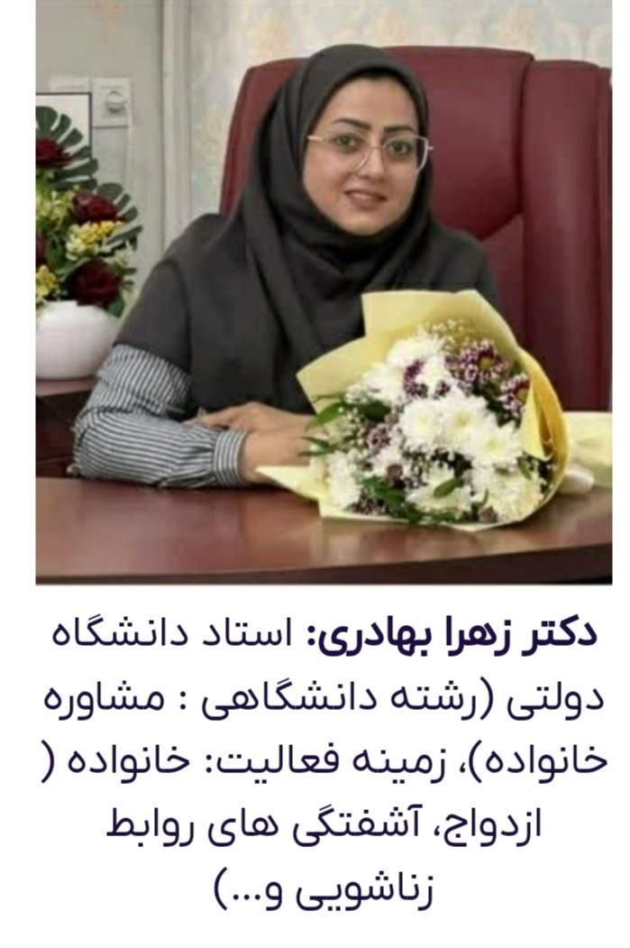 مشاوره ازدواج خانواده اختلافات تحصیلی تربیتی|خدمات آموزشی|بجنورد, |دیوار