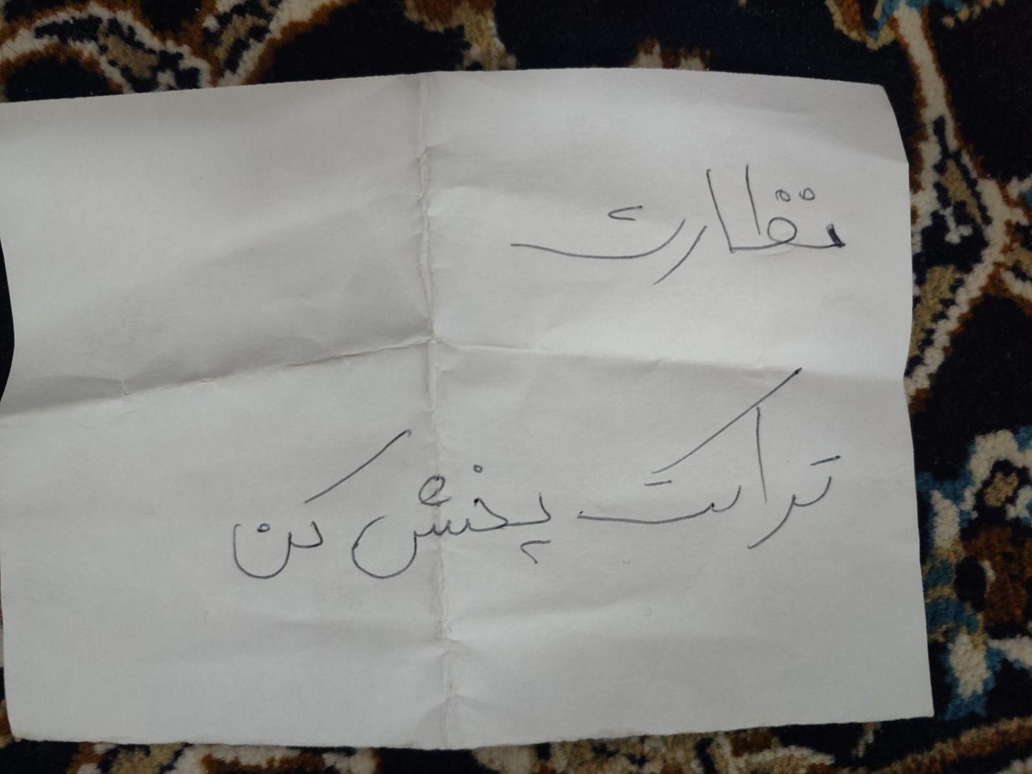 به نیروی ماهر جهت نظارت بر تراکت پخش کن ها|استخدام بازاریابی و فروش|تهران, پیروزی|دیوار
