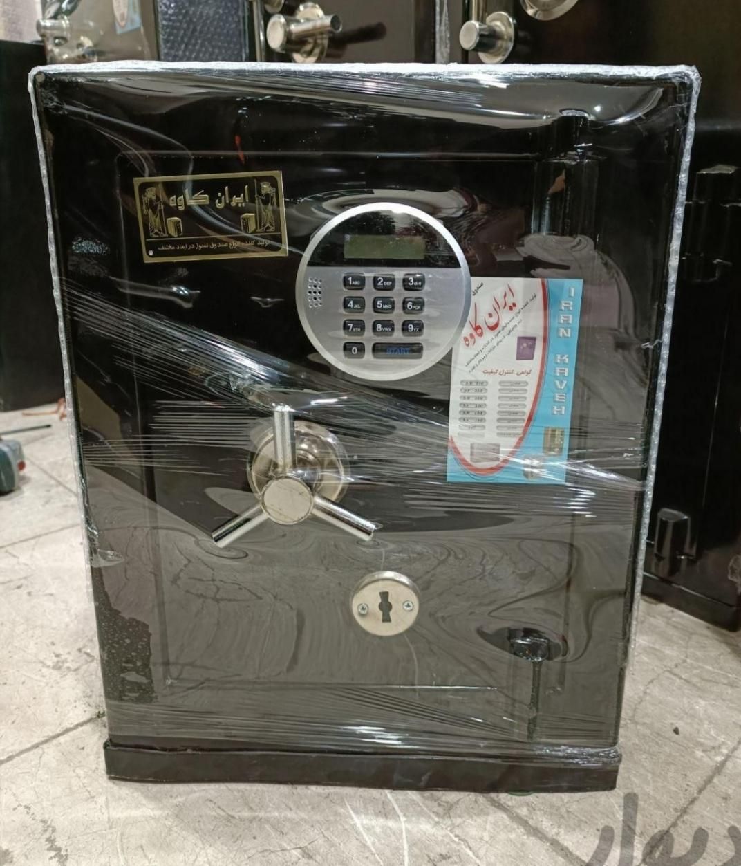 گاوصندوق KARG الیاژی|ابزارآلات|تهران, افسریه شمالی|دیوار