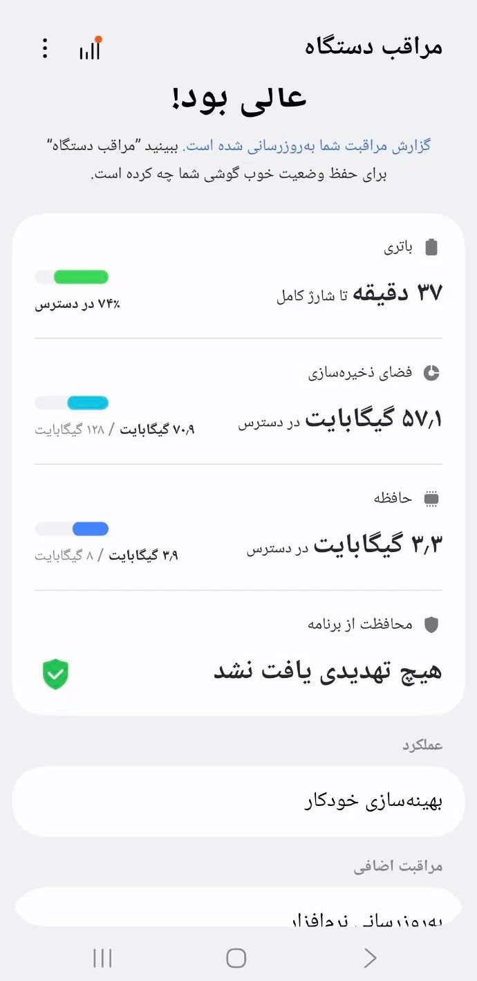 گوشیa35 5G|موبایل|مشهد, توس (بلوار توس)|دیوار