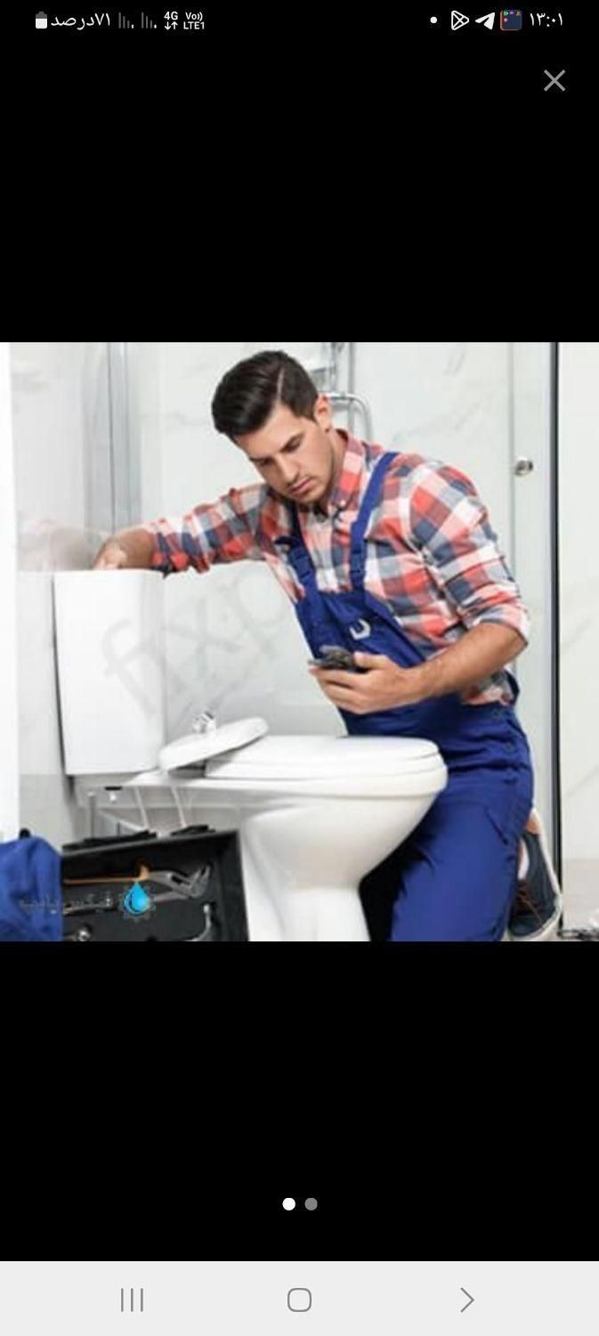 لوله بازکنی(سراسرگرمدره) جهان نما کلاک 24س فوری|خدمات پیشه و مهارت|گرمدره, |دیوار