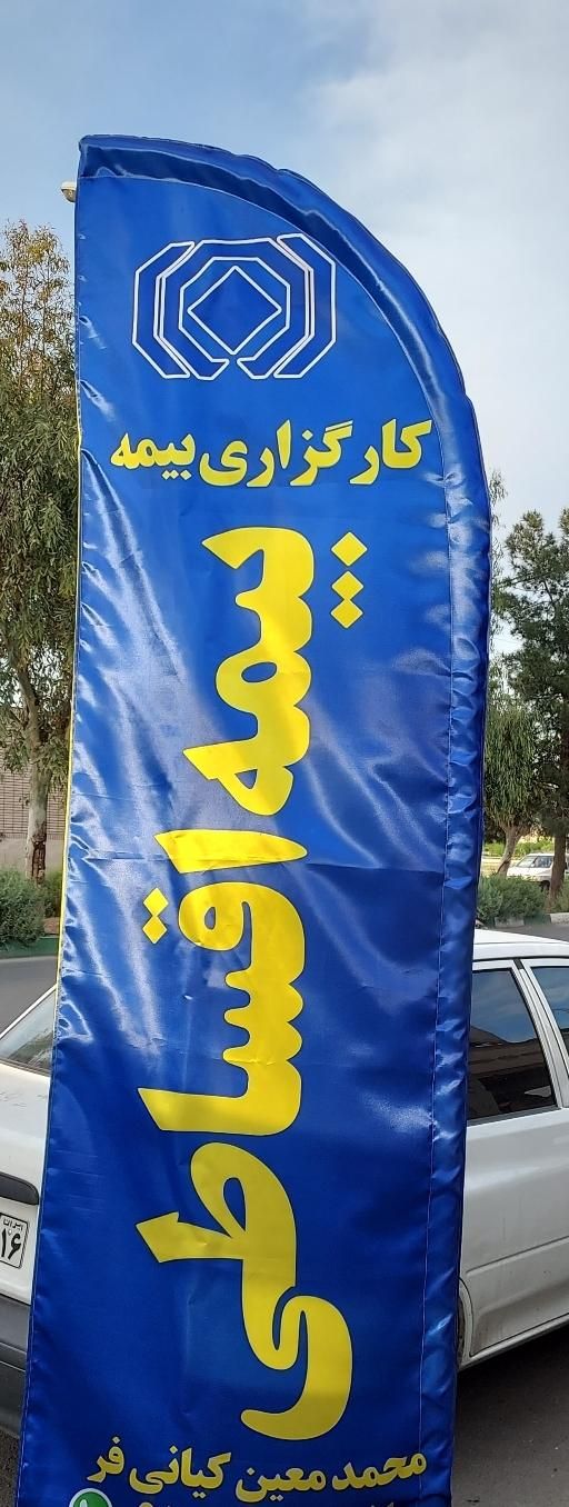 صدور بیمه قسطی ماشین موتور کامیون|خدمات مالی، حسابداری، بیمه|قم, امامزاده ابراهیم|دیوار