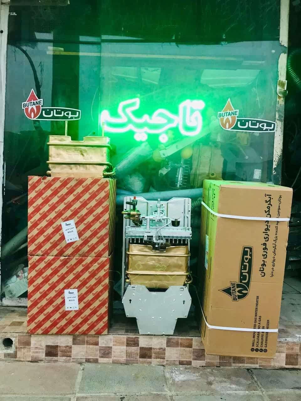 طرح و تعویض آبگرمکن دیواری فرسوده با استوک و نو|آبگرمکن، پکیج، شوفاژ|قرچک, محمد آباد|دیوار