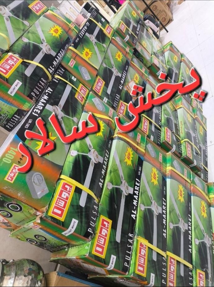 پنکه سقفی رینگ طلایی گلدن آمستر|پنکه و تصفیه‌کنندهٔ هوا|تهران, تهرانپارس شرقی|دیوار