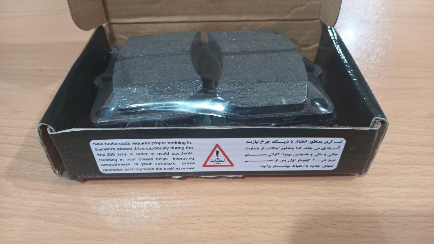 حراج لنت جلو و بلبرینگ عقب پراید تیبا ساینا کییک|قطعات یدکی و لوازم جانبی|اهواز, کیانپارس |دیوار