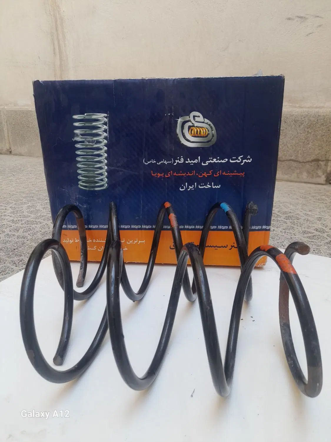 فنر اسپورت ۲۰۶|قطعات یدکی و لوازم جانبی|مشهد, شهید فرامرز عباسی|دیوار