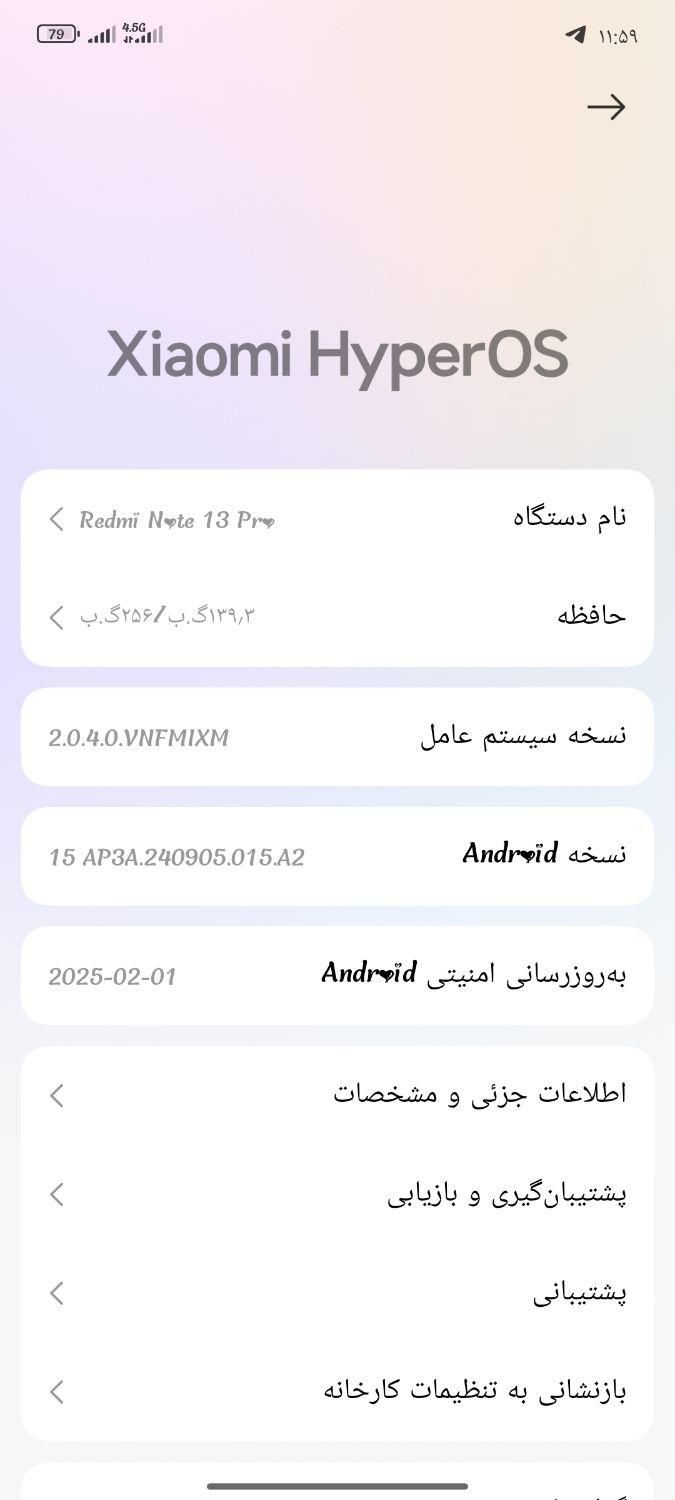 شیائومی Redmi Note 13 با حافظهٔ ۲۵۶ گیگابایت|موبایل|رشت, پارک شهر|دیوار