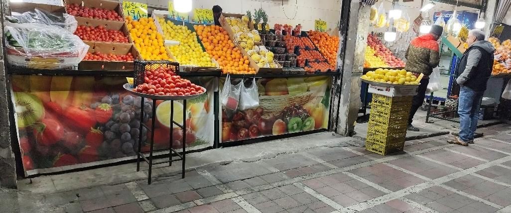 نیروی کار برای کار در مغازه میوه فروشی|استخدام خدمات فروشگاه و رستوران|تهران, منیریه|دیوار