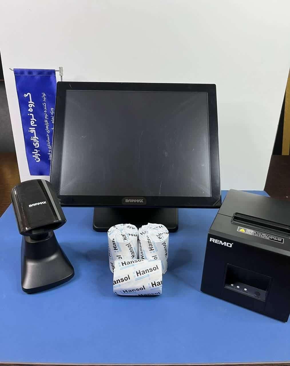 صندوق فروشگاهی(همراه لیبل پرینتر و ترازو )|فروشگاه و مغازه|تهران, تهرانپارس غربی|دیوار