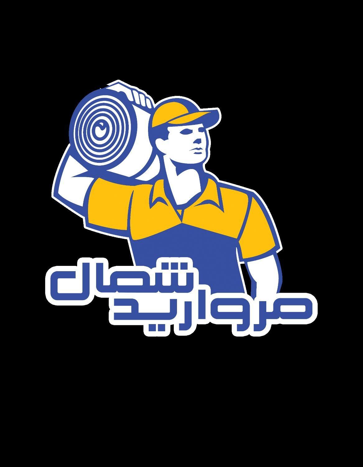 تولید و پخش ایزوگام و قیر همراه با نصب|خدمات پیشه و مهارت|بابل, |دیوار