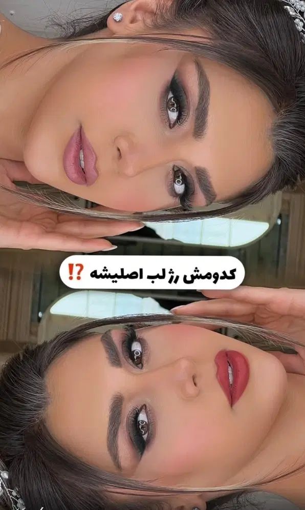 میکاپ و شینیون با زیبایی صدردصدی فقط ۱میلیون|خدمات آرایشگری و زیبایی|کرمانشاه, |دیوار