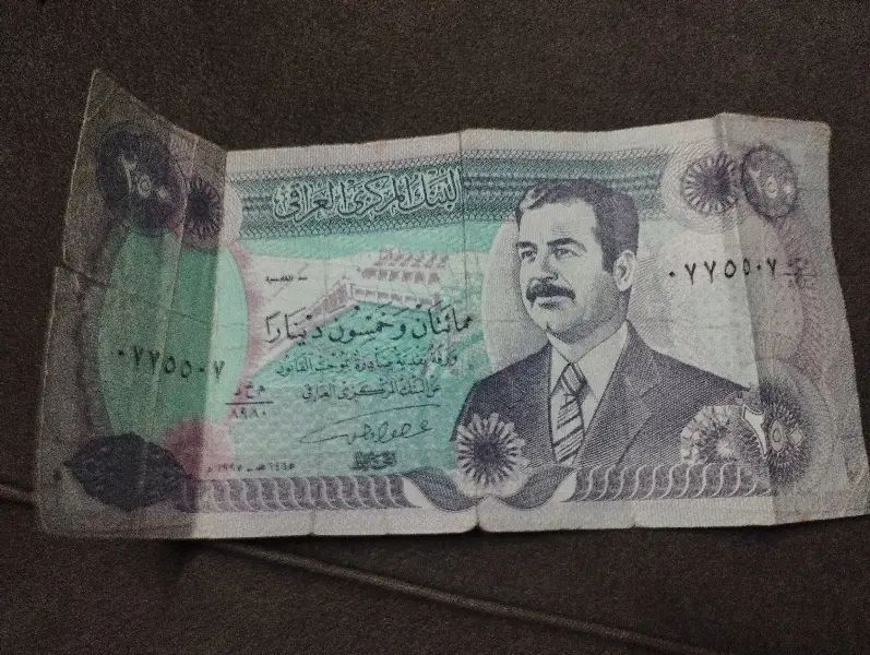 پول قدیمی|کلکسیون سکه، تمبر، اسکناس|اصفهان, شیخ اشراق|دیوار