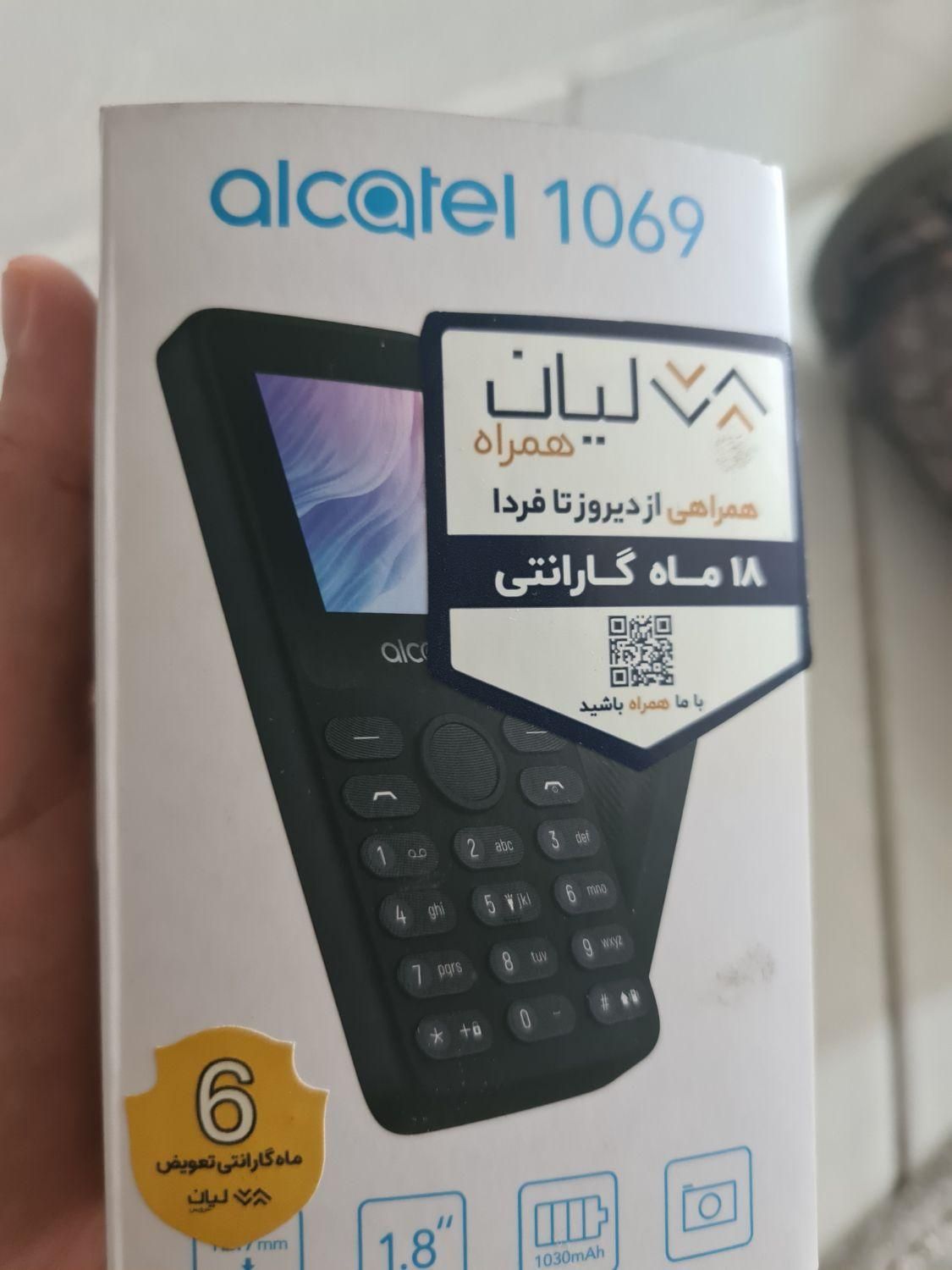 alcatel 1069|موبایل|تهران, زرکش|دیوار